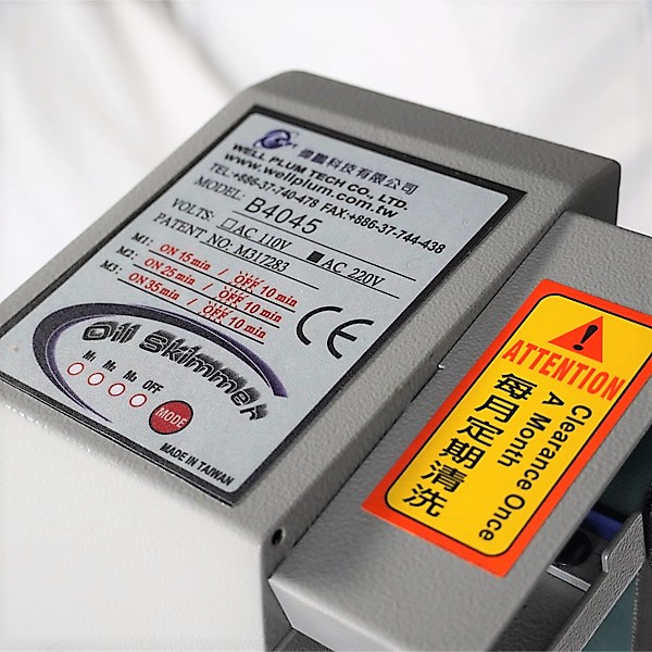 皮帶式_油水分離機BT4045