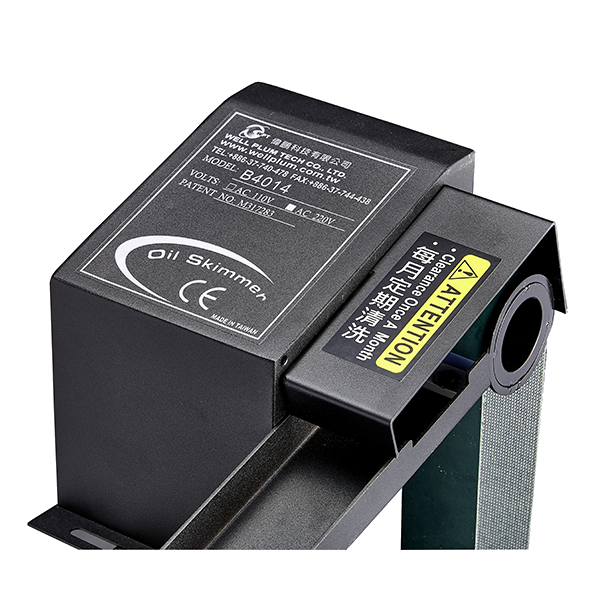 皮帶式_油水分離機BT4014