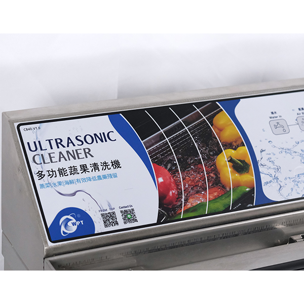 商用型蔬果清洗機 CB40 商用型蔬果清洗機 CB40
