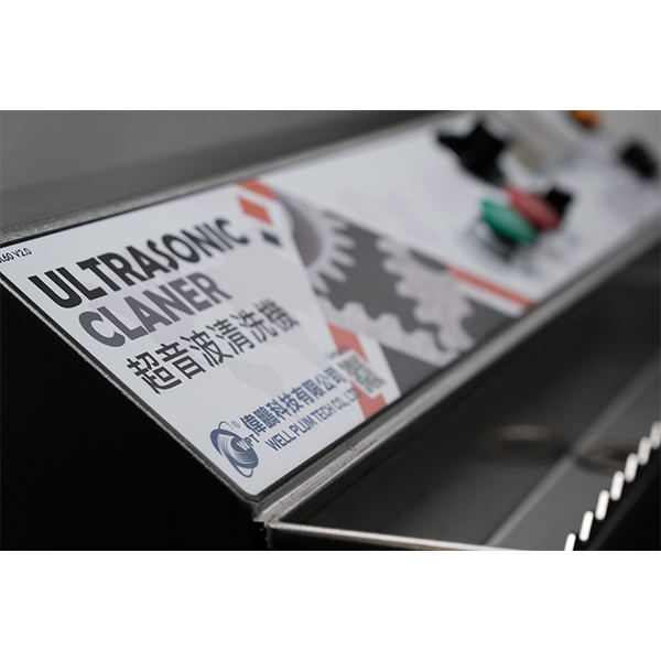超音波洗浄機 UL120