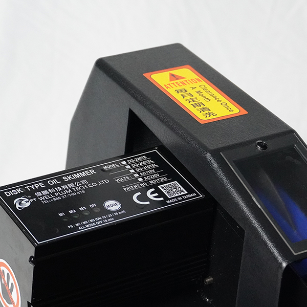 円盤型油水分離器 DG260TSL 円盤型油水分離器 DG260TSL