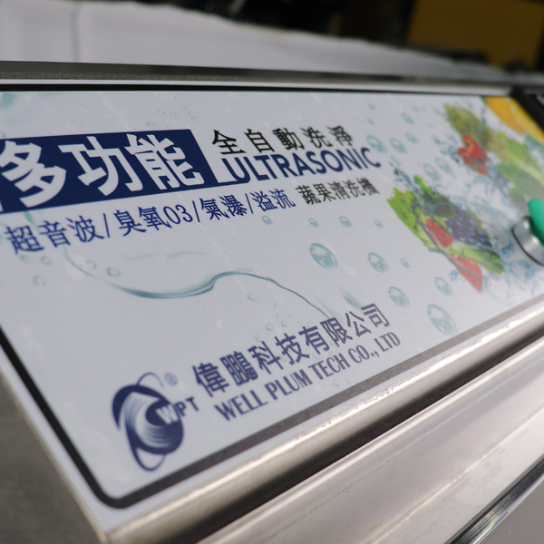 業務用ヒューマンマシンインターフェース 床置型 MB50 業務用ヒューマンマシンインターフェース 床置型 MB50