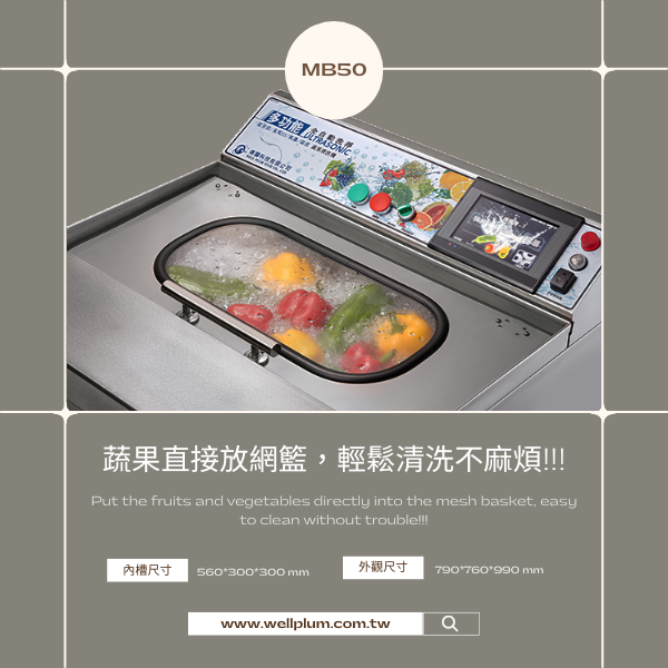 業務用ヒューマンマシンインターフェース 床置型 MB50 業務用ヒューマンマシンインターフェース 床置型 MB50